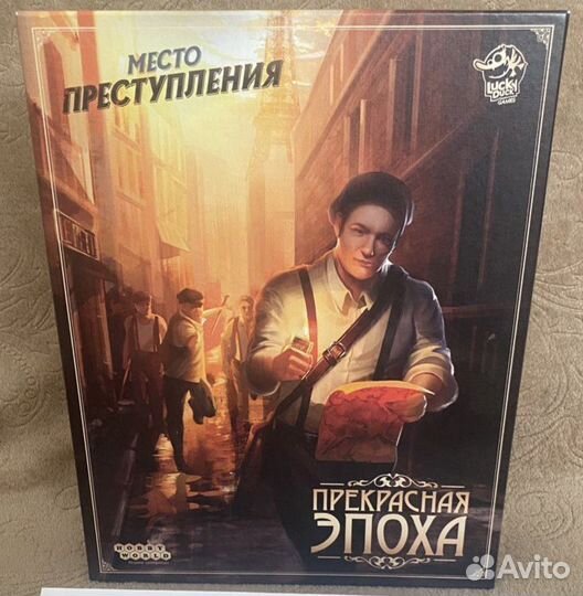 Настольные игры смотри в описание все