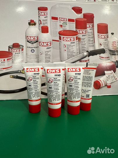 Смазка oks 1110 пишевая многофункциональная