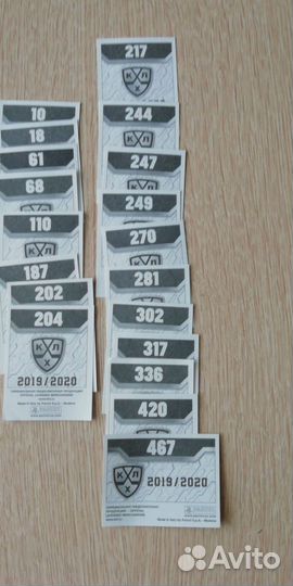 Наклейки кхл 2019 2020