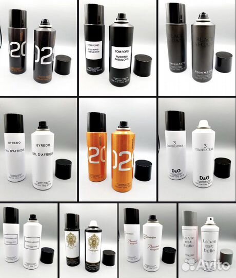 Дезодорант антиперспирант