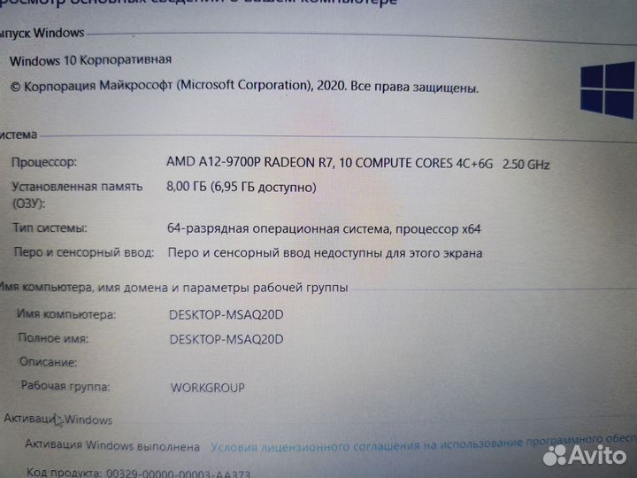 Инженерный asus / AMD A12/ddr4-8 Гб/ R7/R8 graphic