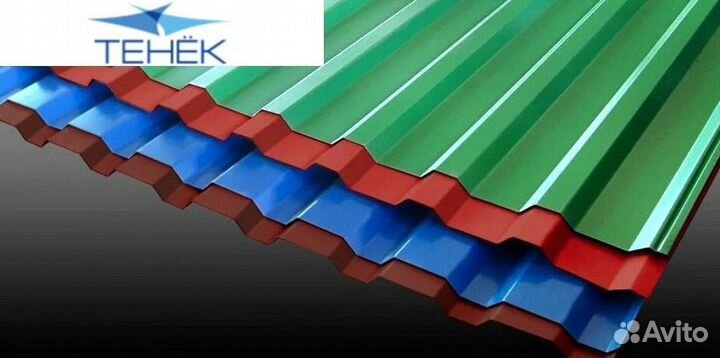 Металлочерепица валенсия