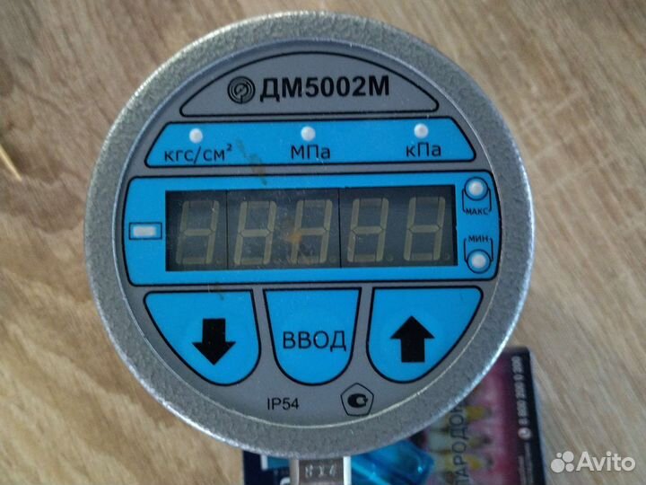 Цифровой манометр