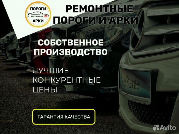 Пороги ремонтные Hyundai Verna 1