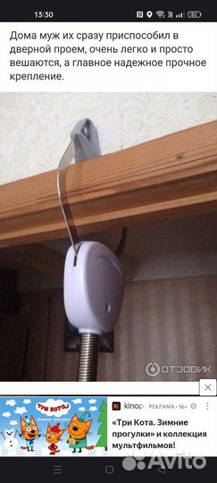 Прыгунки детские