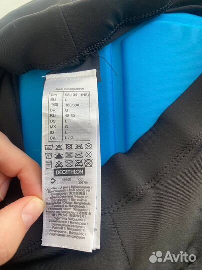 Велошорты с памперсом Triban 48 50