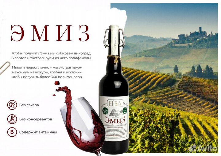 Виноградный сок оптом