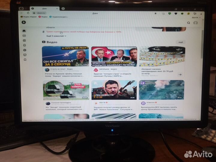 Монитор 22 дюйма ViewSonic