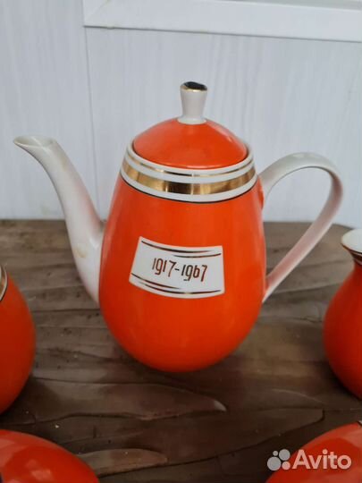 Сервиз чайно-кофейный раритет к 50-летию революции