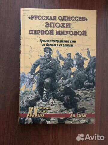 Книги серии 