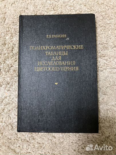 Медицинские книги