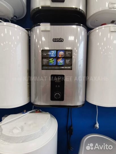 Элек.накоп.водонаг.Oasis Z-30