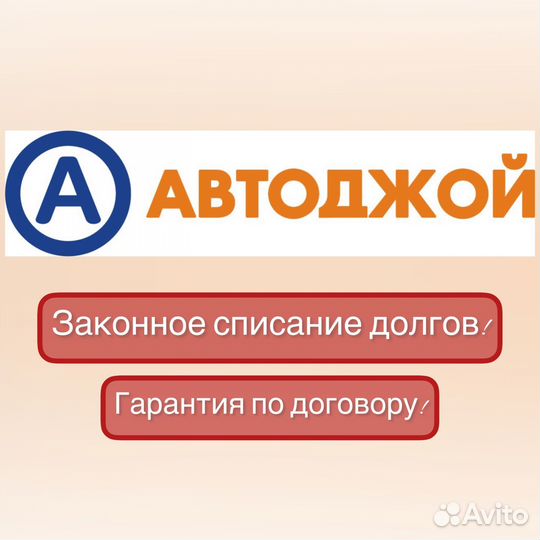 Банкротство физических лиц под ключ