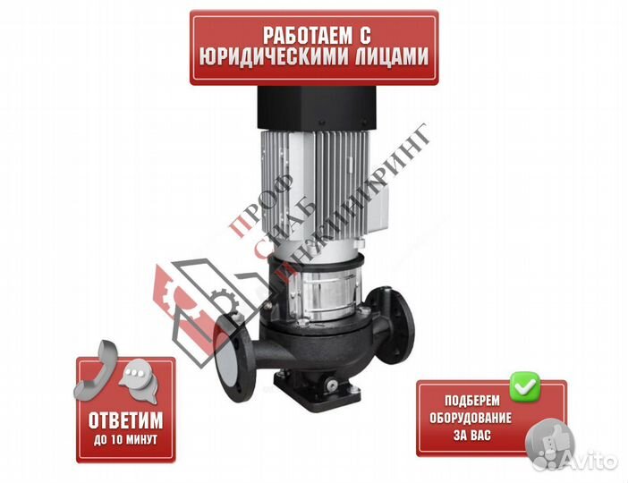 Насос IPN 65/155-5,5/2 PN16 3х380В/50 Гц Native 24