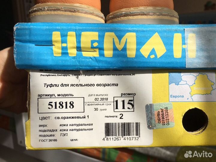 Сандали детские