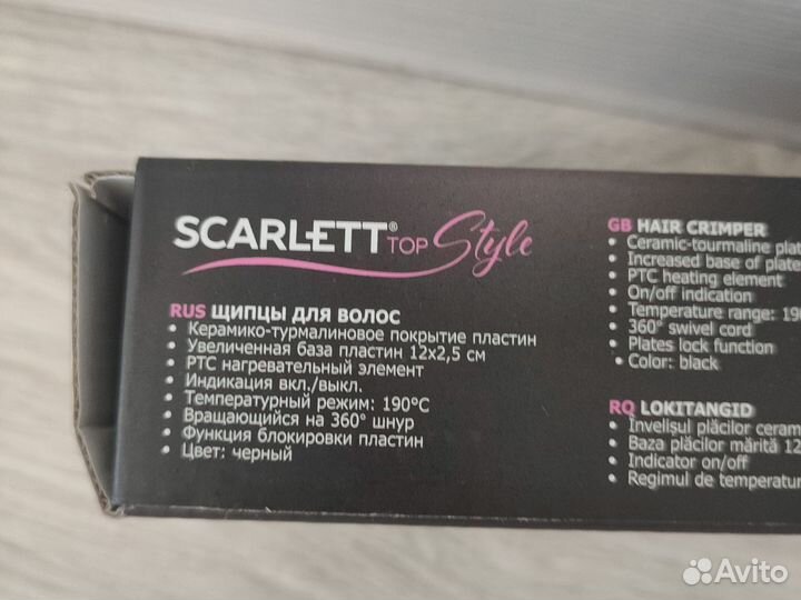 Выпрямитель новый