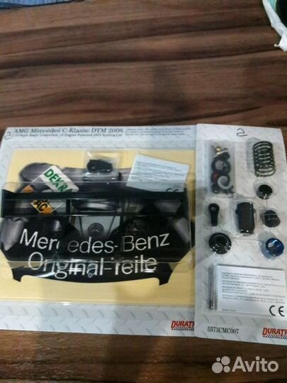 Запчасти на машину