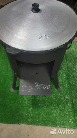 Казан чугунный 22 литра с печкой