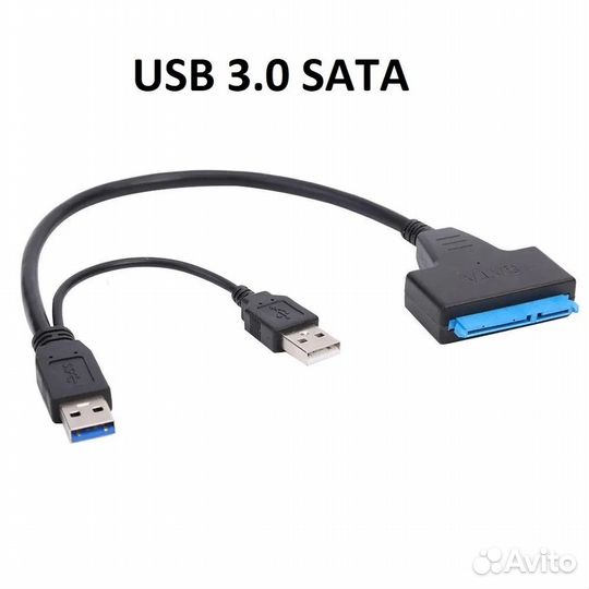 Переходник SATA - usb 3.0 - оптом