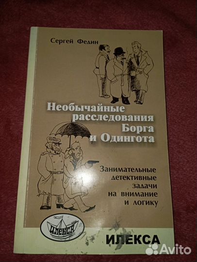 Пособия для 8 класса