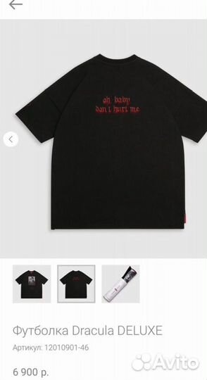 Футболка Robber Baron Dracula