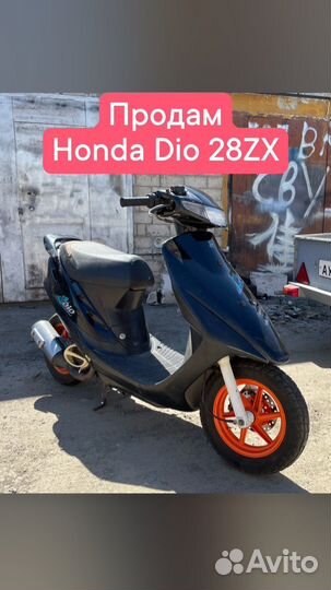 Скутер Мопед Honda dio 28 ZX Хонда Дио