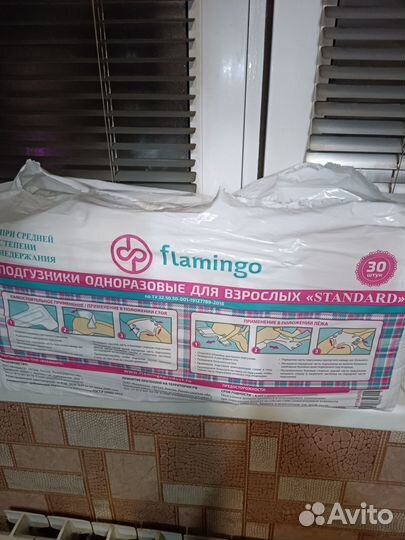 Памперсы для взрослых seni 4