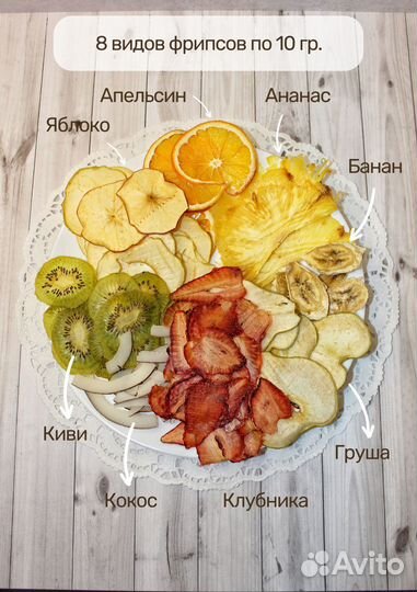 Пастила домашняя в новогоднем наборе