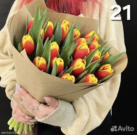 Букеты из тюльпанов (Арт.52869)