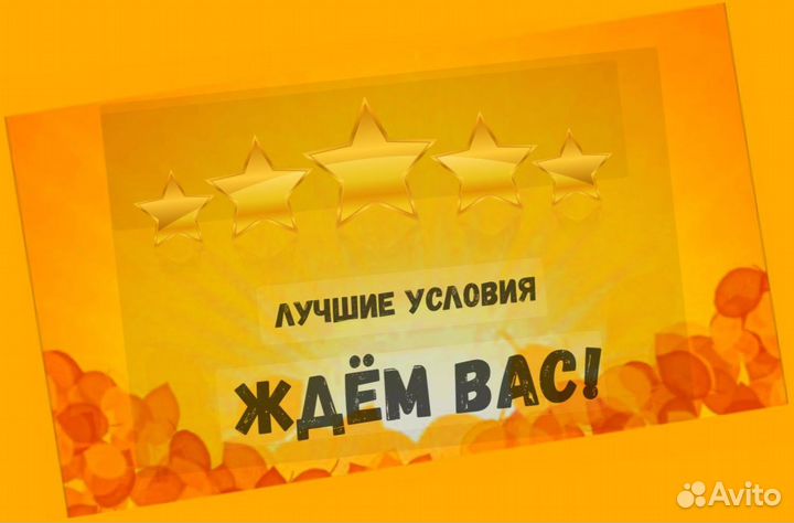 Металозаготовщик Вахта Проживание/Еда Еженед.Аванс