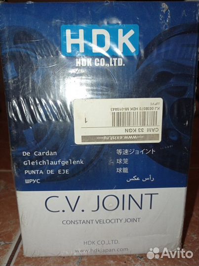 Шрус внешний с кольцом 