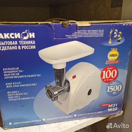 Мясорубка электрическая