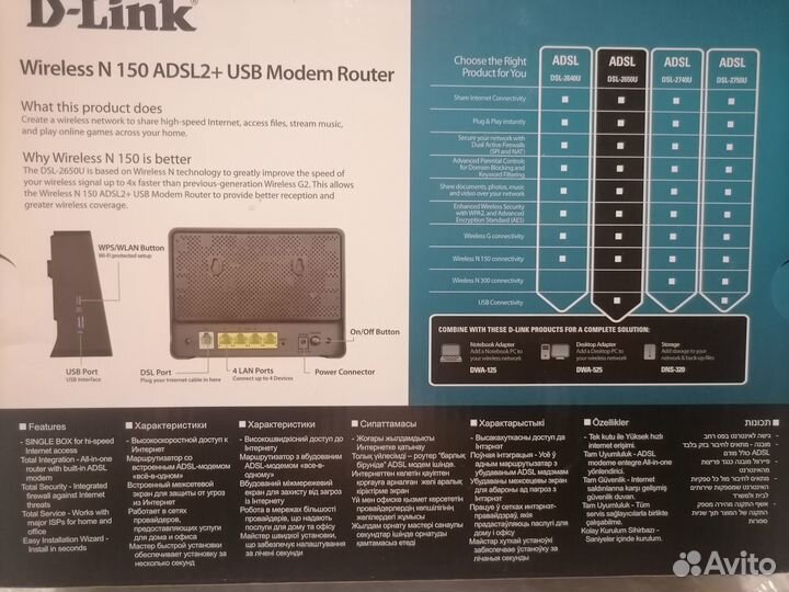 Wifi роутер 3g