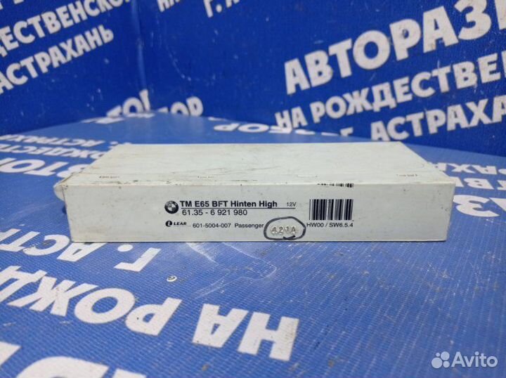 Блок управления двери Bmw E65 седан N62B44 2004