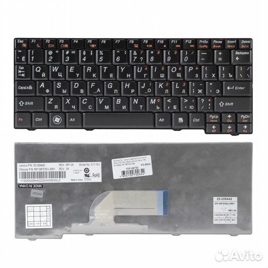 Клавиатура Lenovo IdeaPad S10-2, S10-3C, S11 черн