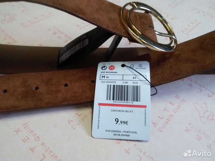 Ремень женский