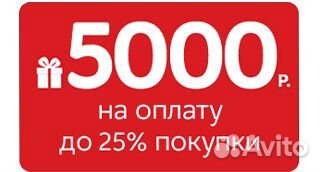 Промокод мвидео 5000/25000