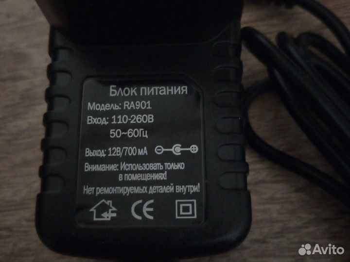 Зарядка для радиостанции Racio RC901