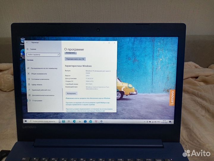 Ноутбук lenovo ideapad 330