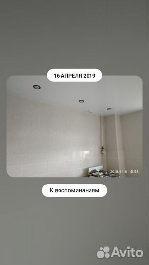 Ремонт квартир и отделочные работы