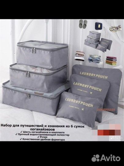 Органайзер для хранения одежды,косметики, мелочей