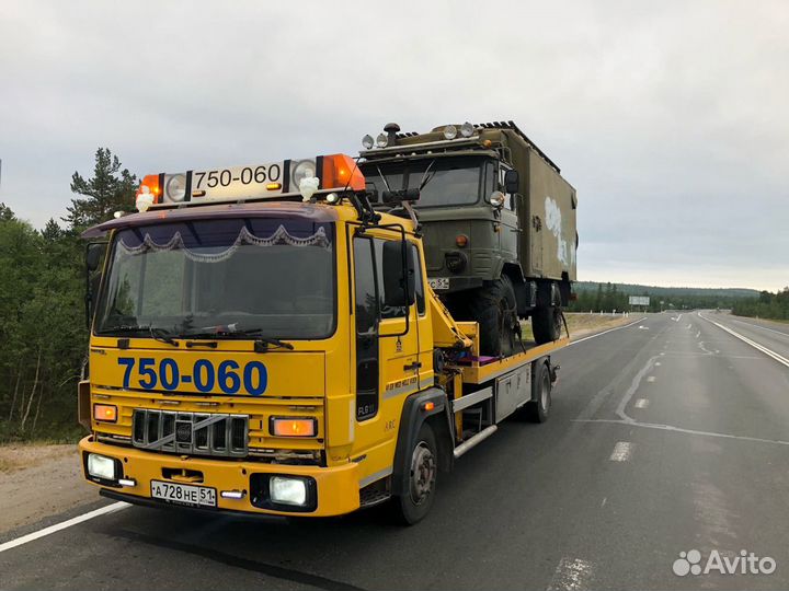 Эвакуатор услуги 24/7