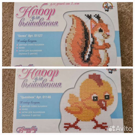 Вышивка наборы. для детей