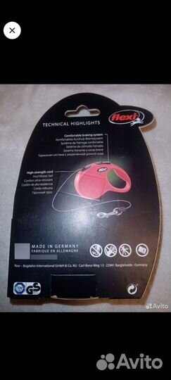 Поводок рулетка flexi