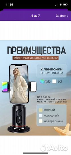 Монопод и трипод штативы