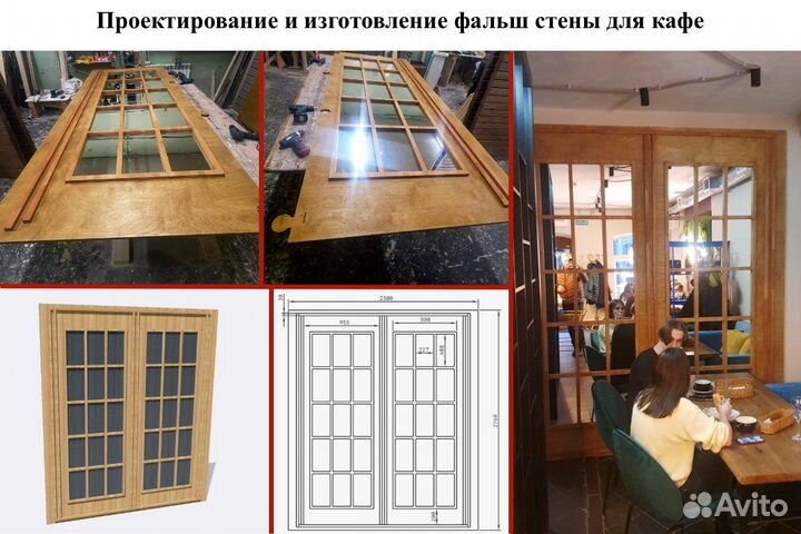 Конструктор технолог проектировщик мебели, изделий