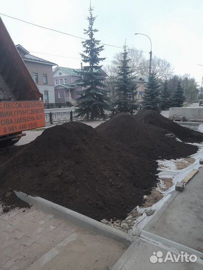 Земля плодородная с доставкой