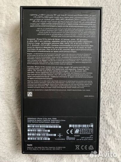 iPhone 12 Pro, 128 ГБ