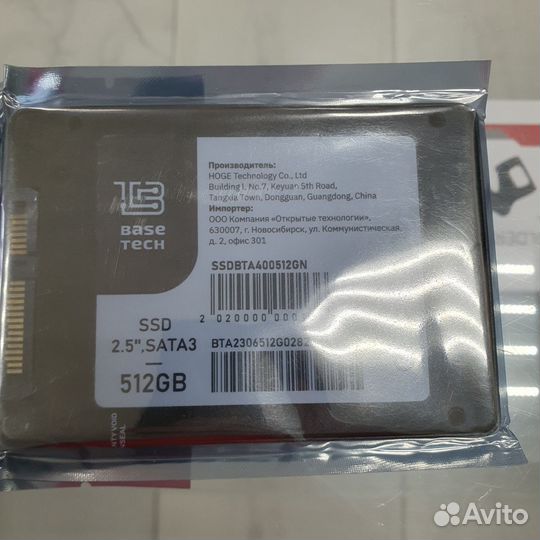 SSD диски новые 120GB, 240GB, 256GB, 512GB