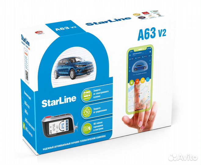 Сигнализация starline А63 v2 GSM ECO